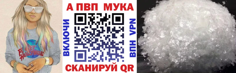 наркота  Ковдор  Alfa_PVP Crystall 