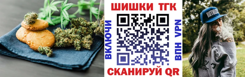 Cannafood конопля omg Ковдор