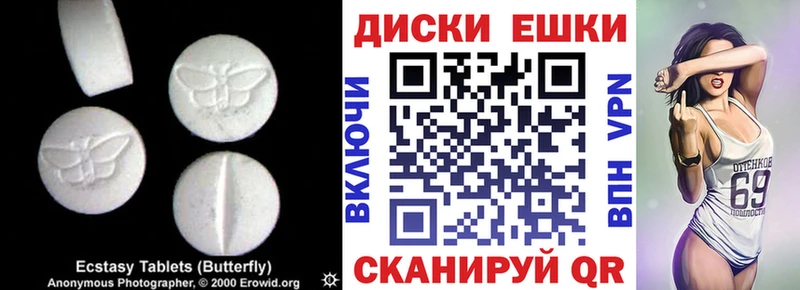 ЭКСТАЗИ таблы  Ковдор 