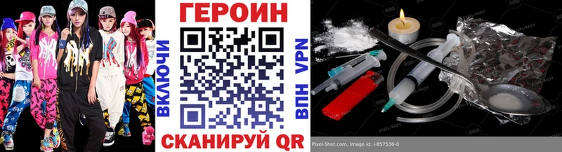 дарнет шоп  Ковдор  Героин Heroin 