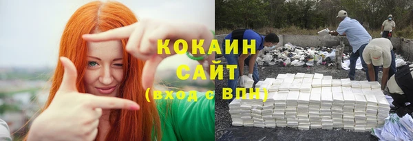 MDMA Premium VHQ Абаза