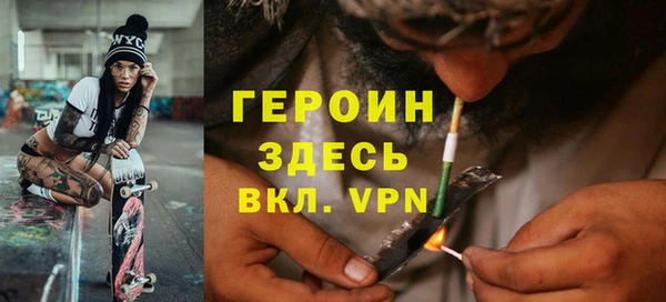кокаин VHQ Абинск