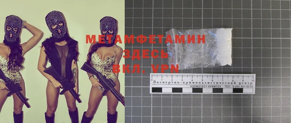 apvp Абдулино
