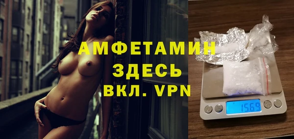 MDMA Premium VHQ Абаза
