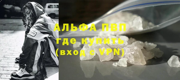 apvp Абдулино