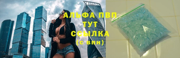 MDMA Premium VHQ Абаза