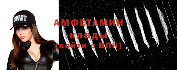 MDMA Premium VHQ Абаза