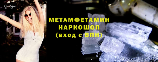 apvp Абдулино