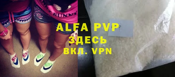 apvp Абдулино