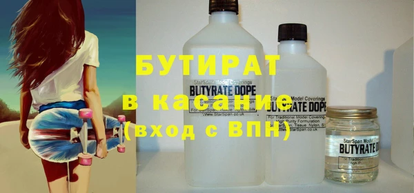 MDMA Premium VHQ Абаза