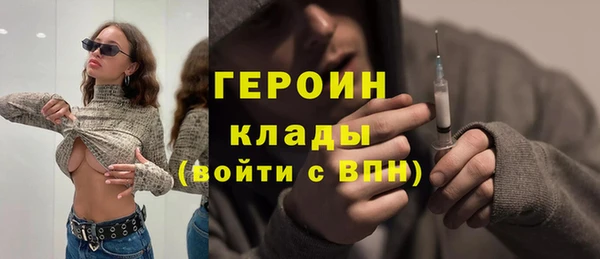 MDMA Premium VHQ Абаза