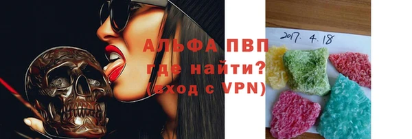 apvp Абдулино
