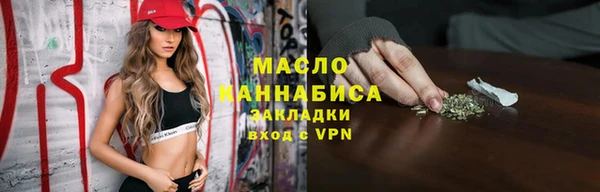 apvp Абдулино