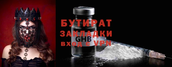 apvp Абдулино