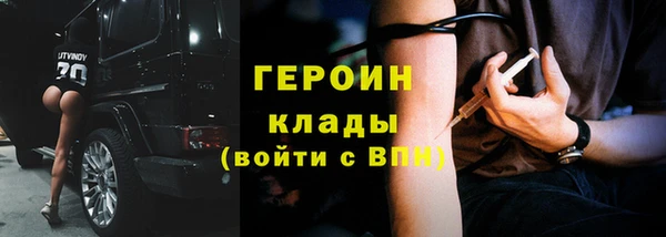 кокаин VHQ Абинск