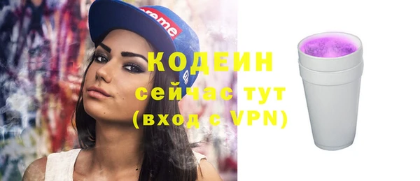 apvp Абдулино