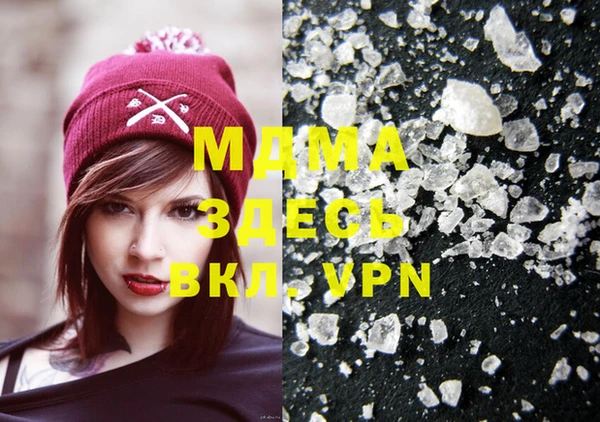 MDMA Premium VHQ Абаза