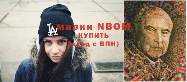 apvp Абдулино