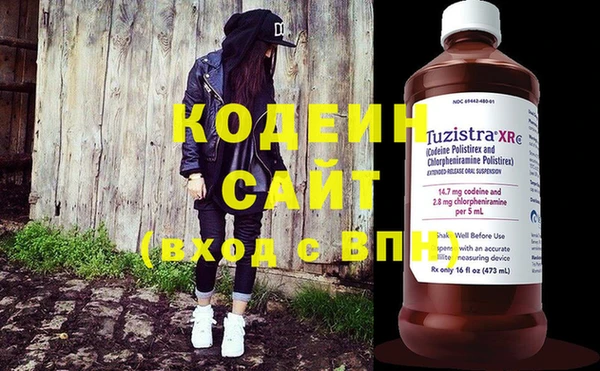 кокаин VHQ Абинск