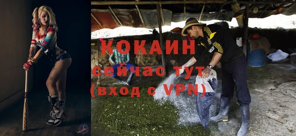 кокаин VHQ Абинск