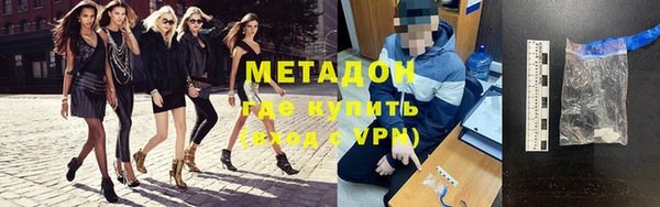 амфетамин Осташков