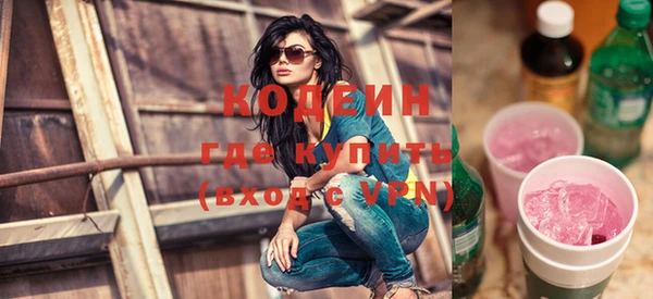 кокаин VHQ Абинск