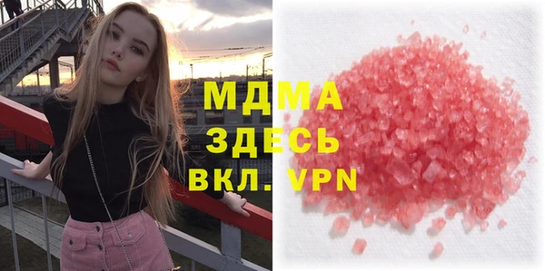 кокаин VHQ Абинск