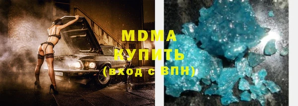 кокаин VHQ Абинск