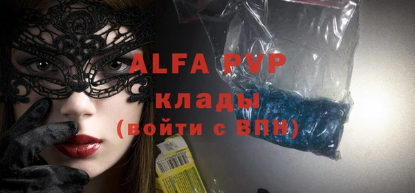 apvp Абдулино