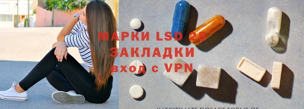 MDMA Premium VHQ Абаза