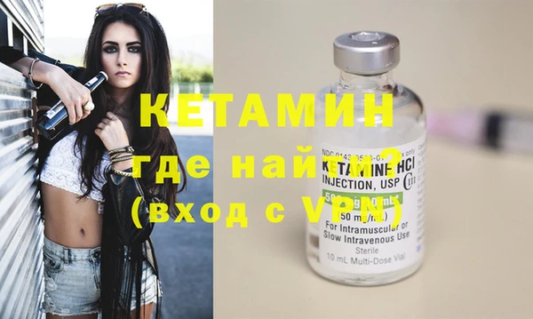 кокаин VHQ Абинск