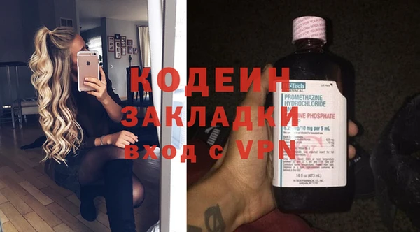 мяу мяу кристалл Переславль-Залесский