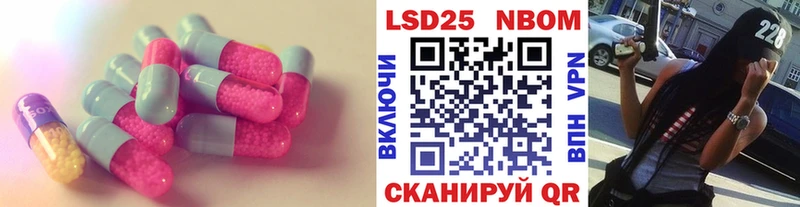 Лсд 25 экстази ecstasy  Ковдор 
