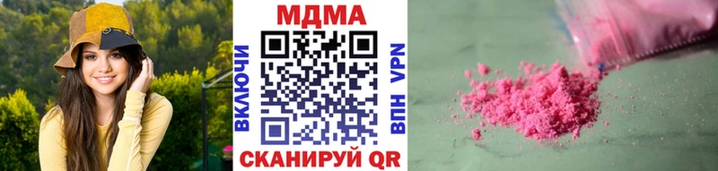 MDMA VHQ  маркетплейс как зайти  Ковдор 