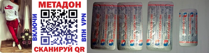 МЕТАДОН VHQ  купить наркотики сайты  Ковдор 