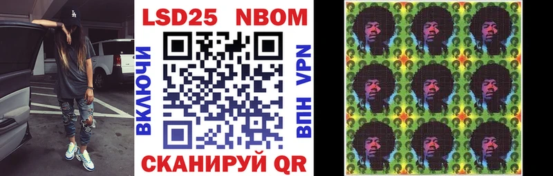 Марки 25I-NBOMe 1500мкг  omg ONION  Ковдор 